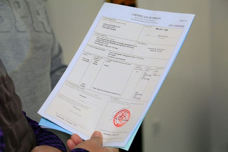 Certificate of Origin (C/O)