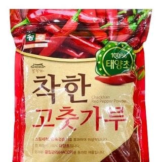 Quy định về nhãn mác sản phẩm